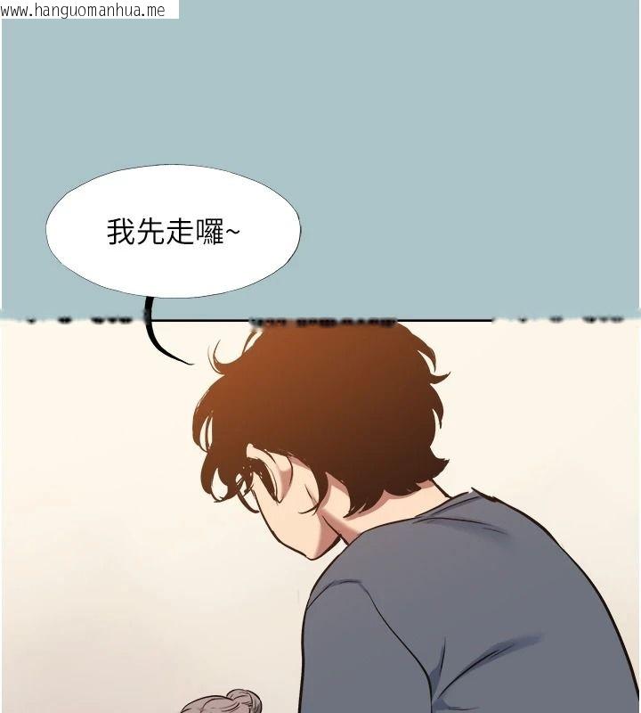 韩国漫画不要恋爱要打砲韩漫_不要恋爱要打砲-第57话-主导权之争在线免费阅读-韩国漫画-第52张图片