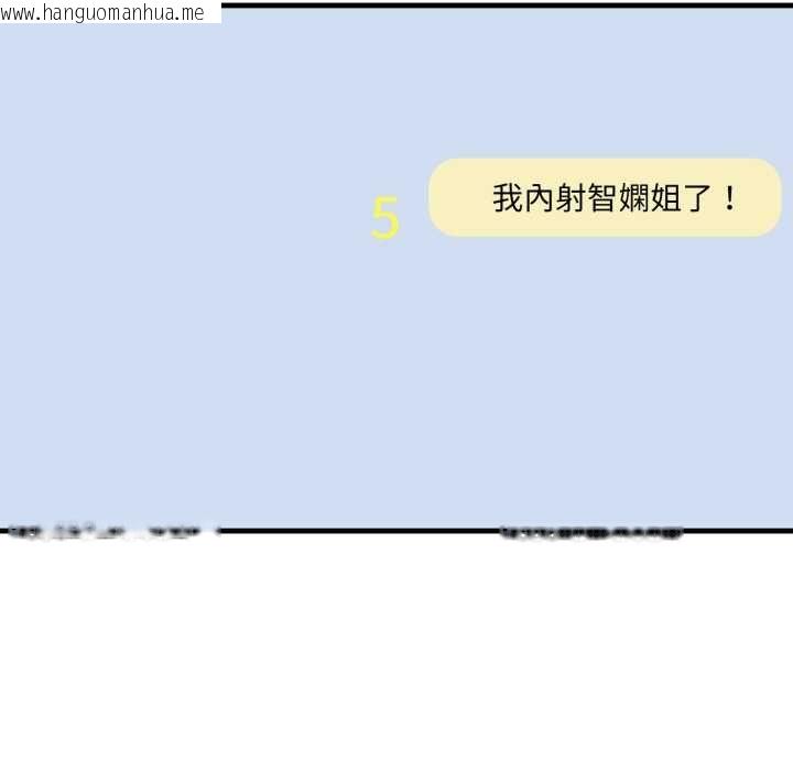 韩国漫画新都市人妻的秘密社团韩漫_新都市人妻的秘密社团-第17话在线免费阅读-韩国漫画-第61张图片