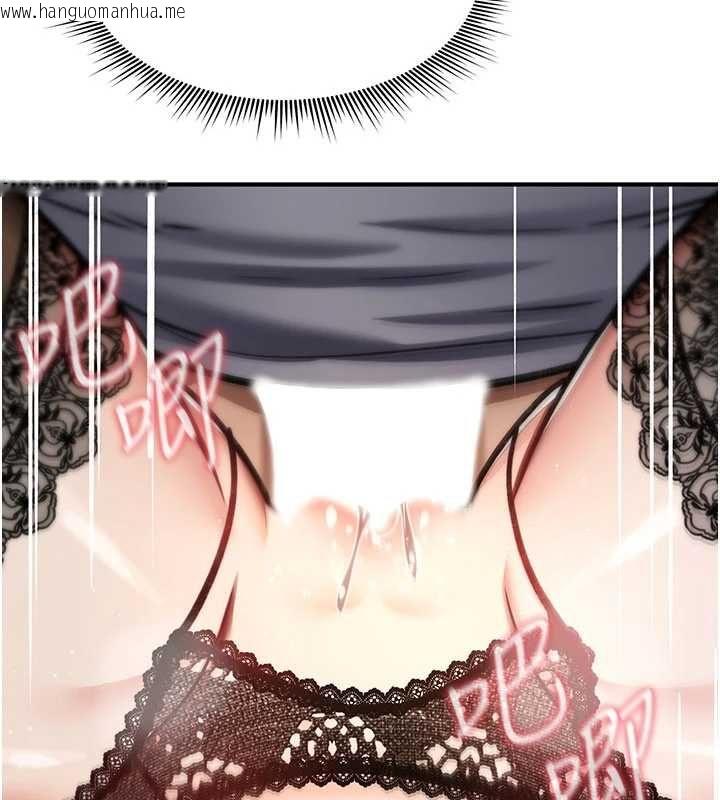 韩国漫画诅咒性转物语韩漫_诅咒性转物语-第40话-吸吮精液的公用小穴在线免费阅读-韩国漫画-第13张图片