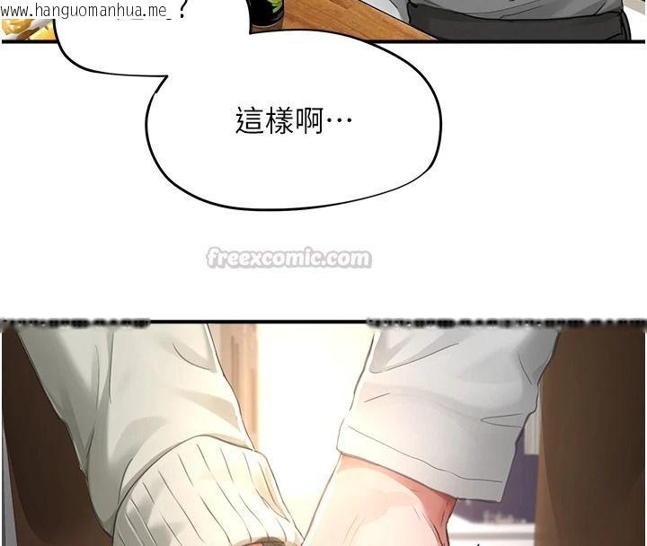 韩国漫画成人漫画取材课韩漫_成人漫画取材课-第16话-不可以勃起…!!在线免费阅读-韩国漫画-第195张图片