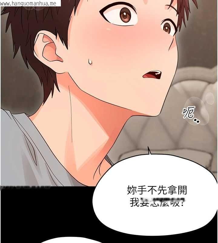 韩国漫画幼惑韩漫_幼惑-第41话-为了前途出卖身体在线免费阅读-韩国漫画-第118张图片