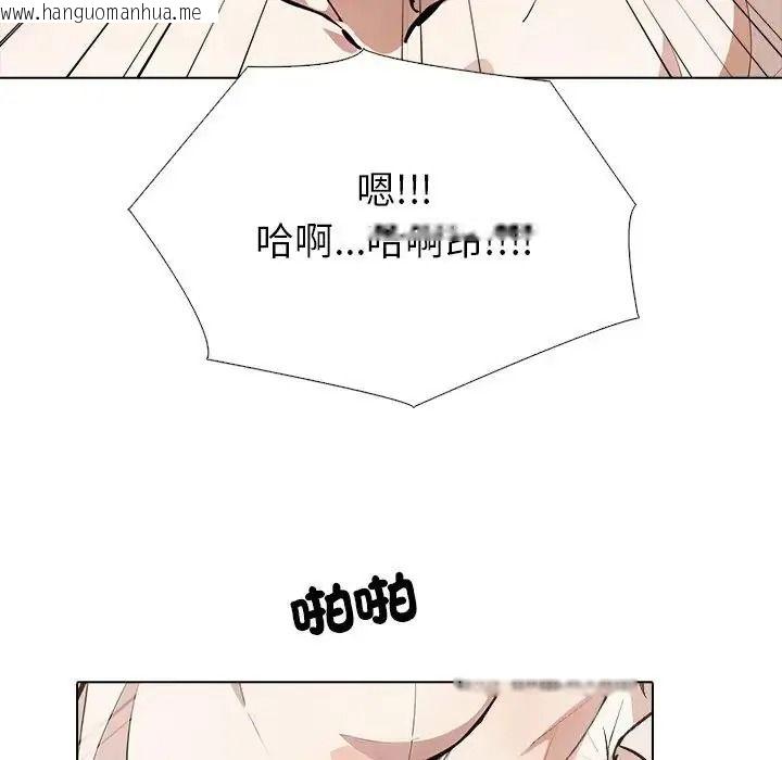 韩国漫画疯狂真爱韩漫_疯狂真爱-第13话在线免费阅读-韩国漫画-第86张图片
