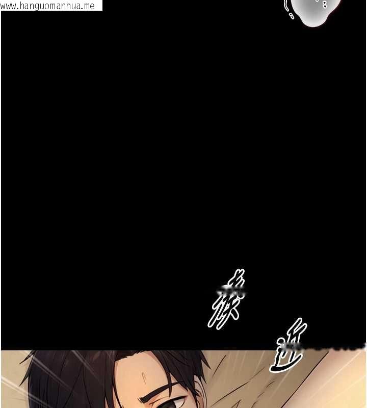 韩国漫画与生巨来韩漫_与生巨来-第36话-这样吃才对味在线免费阅读-韩国漫画-第3张图片