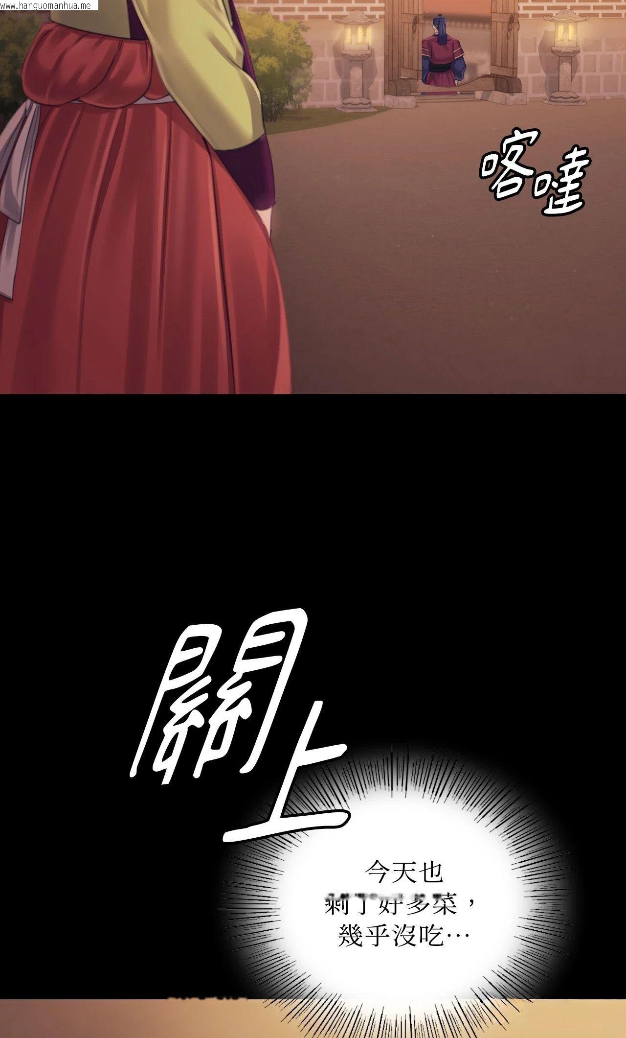 韩国漫画小姐韩漫_小姐-第114话在线免费阅读-韩国漫画-第12张图片