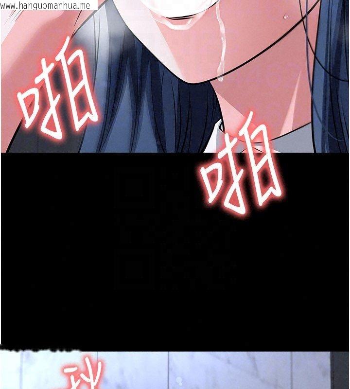 韩国漫画足球型男脱单指南韩漫_足球型男脱单指南-第75话-重头戏才正要开始在线免费阅读-韩国漫画-第55张图片