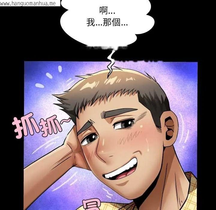韩国漫画房间里的心跳/有她的小套房韩漫_房间里的心跳/有她的小套房-第48话在线免费阅读-韩国漫画-第81张图片