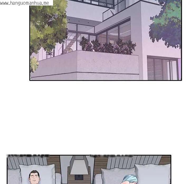 韩国漫画我的专属管家韩漫_我的专属管家-第15话在线免费阅读-韩国漫画-第71张图片