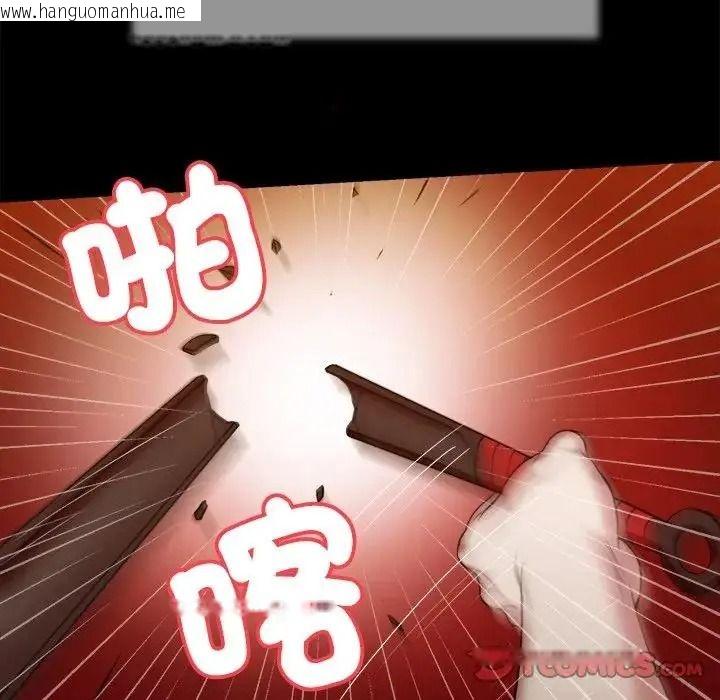 韩国漫画我的初体验韩漫_我的初体验-第25话在线免费阅读-韩国漫画-第44张图片