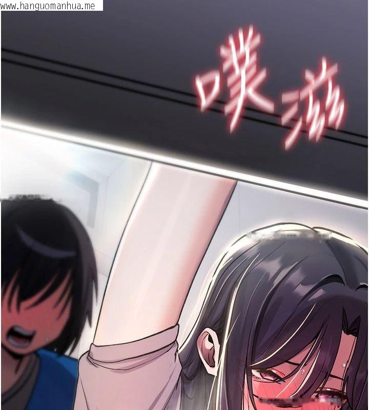 韩国漫画诅咒性转物语韩漫_诅咒性转物语-第43话-被鲁蛇强暴的屈辱性爱在线免费阅读-韩国漫画-第8张图片