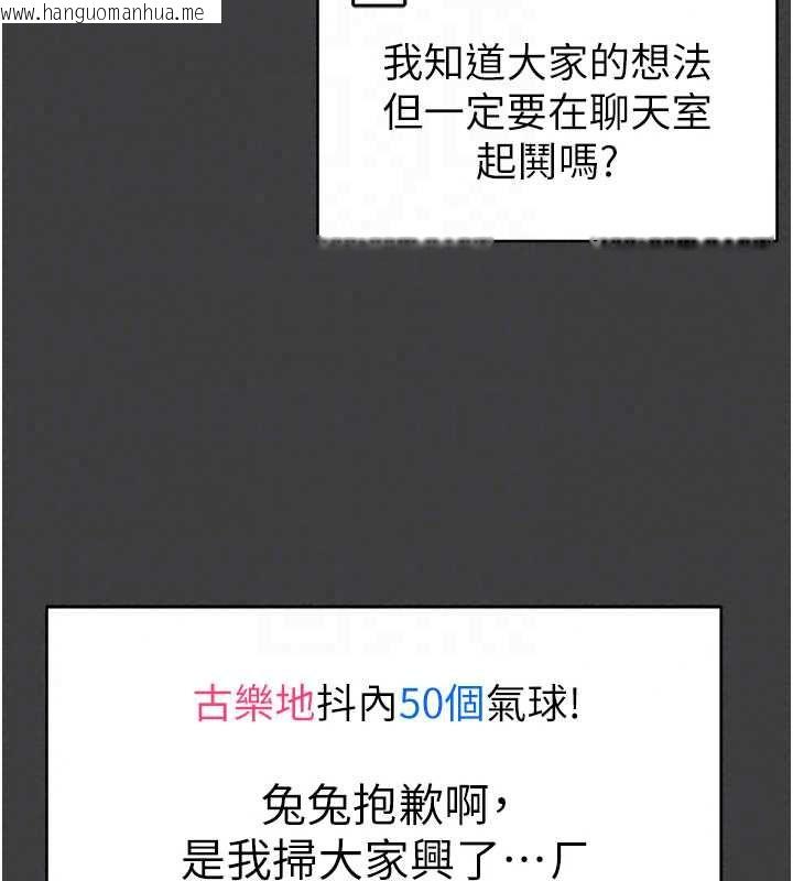韩国漫画馆长是大野狼韩漫_馆长是大野狼-第31话-何宥娜兴奋度MAX在线免费阅读-韩国漫画-第32张图片