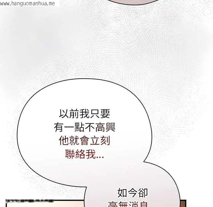 韩国漫画硬也要拍完韩漫_硬也要拍完-第54话在线免费阅读-韩国漫画-第147张图片