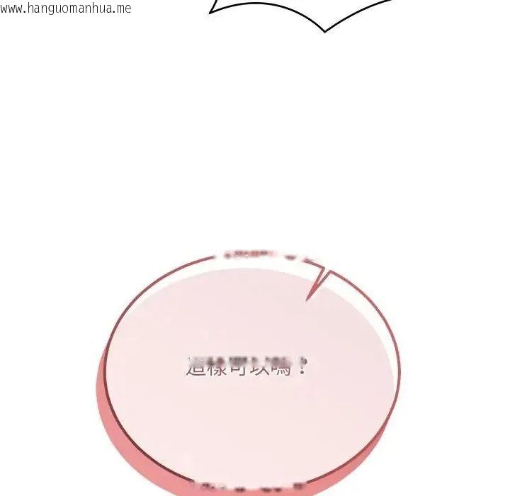 韩国漫画唬烂也没关系韩漫_唬烂也没关系-第3话在线免费阅读-韩国漫画-第176张图片