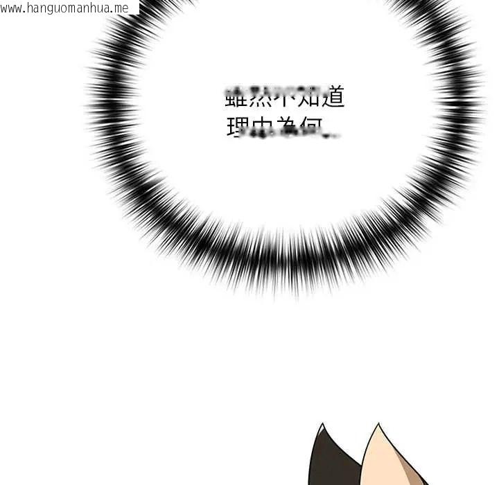 韩国漫画野兽的王国/野兽的乐章韩漫_野兽的王国/野兽的乐章-第38话在线免费阅读-韩国漫画-第18张图片