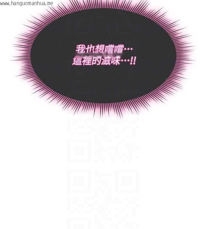 韩国漫画诅咒性转物语韩漫_诅咒性转物语-第43话-被鲁蛇强暴的屈辱性爱在线免费阅读-韩国漫画-第70张图片