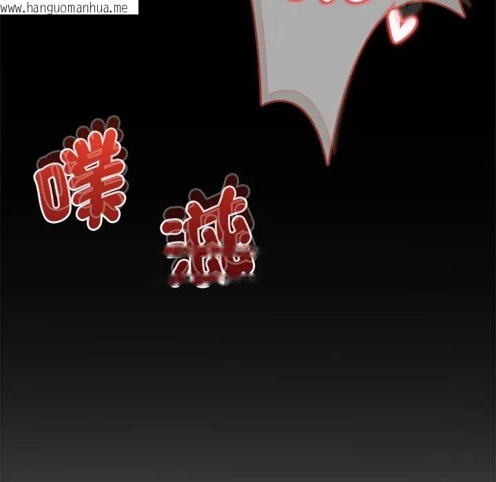 韩国漫画不一样的甜点韩漫_不一样的甜点-第13话在线免费阅读-韩国漫画-第16张图片