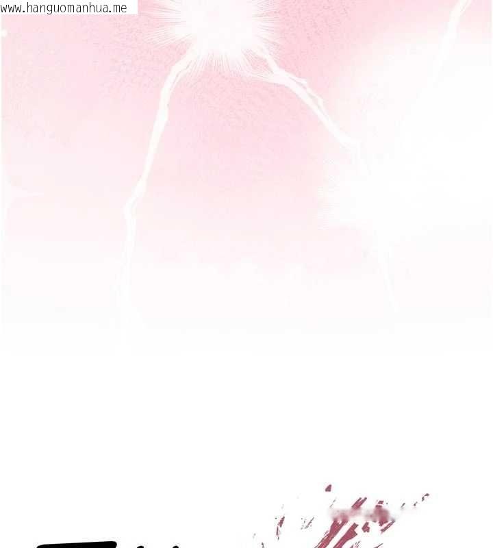 韩国漫画不纯吸血鬼韩漫_不纯吸血鬼-第29话-姐姐的欲擒故纵在线免费阅读-韩国漫画-第16张图片