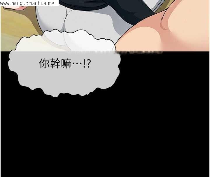 韩国漫画尸变家园:以身相许韩漫_尸变家园:以身相许-第57话-窜遍全身的刺激电流在线免费阅读-韩国漫画-第73张图片