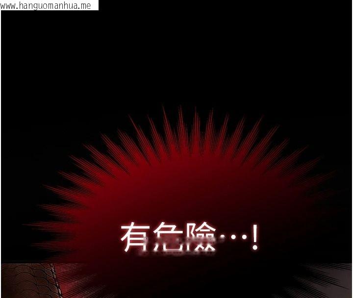 韩国漫画逆转食物链韩漫_逆转食物链-第3话-与人妻的交易在线免费阅读-韩国漫画-第35张图片