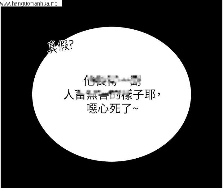 韩国漫画衣冠禽兽韩漫_衣冠禽兽-第10话-妳下面这么敏感啊?在线免费阅读-韩国漫画-第86张图片
