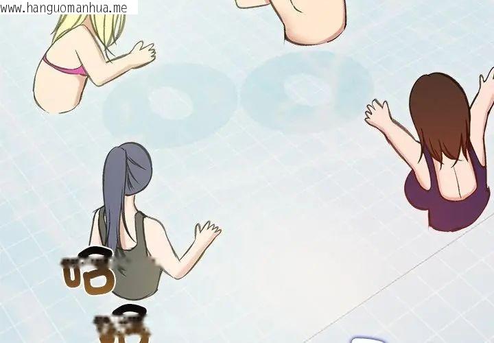 韩国漫画老婆卷款潜逃后韩漫_老婆卷款潜逃后-第70话在线免费阅读-韩国漫画-第50张图片