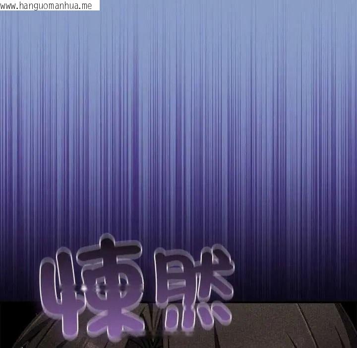 韩国漫画扑通扑通终极密码韩漫_扑通扑通终极密码-第31话在线免费阅读-韩国漫画-第61张图片