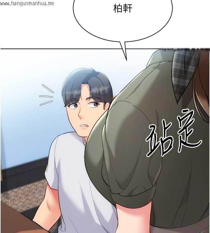 韩国漫画Set-up!排球少女韩漫_Set-up!排球少女-第112话-偷听女人的秘密在线免费阅读-韩国漫画-第157张图片