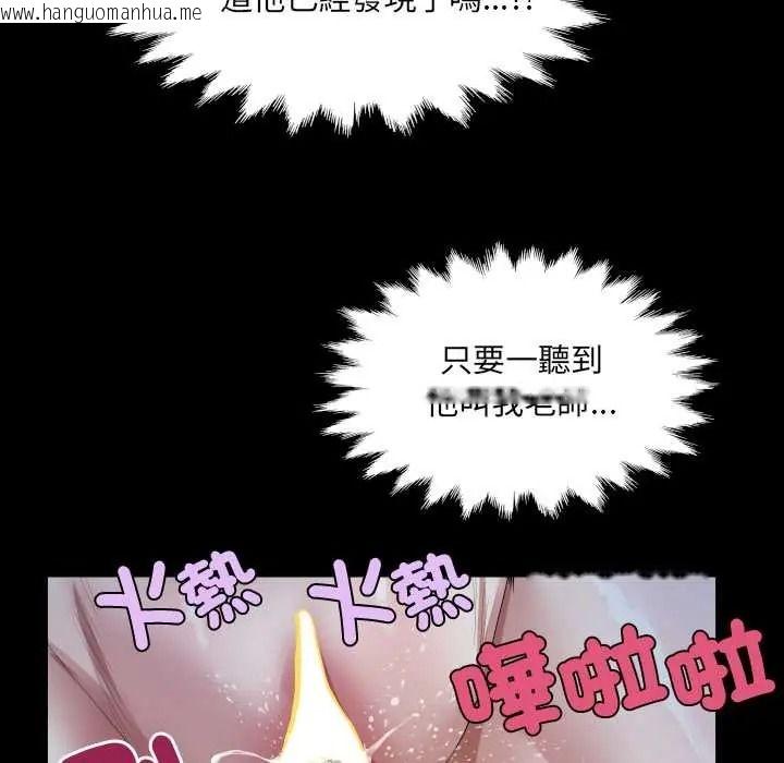 韩国漫画房间里的心跳/有她的小套房韩漫_房间里的心跳/有她的小套房-第49话在线免费阅读-韩国漫画-第43张图片