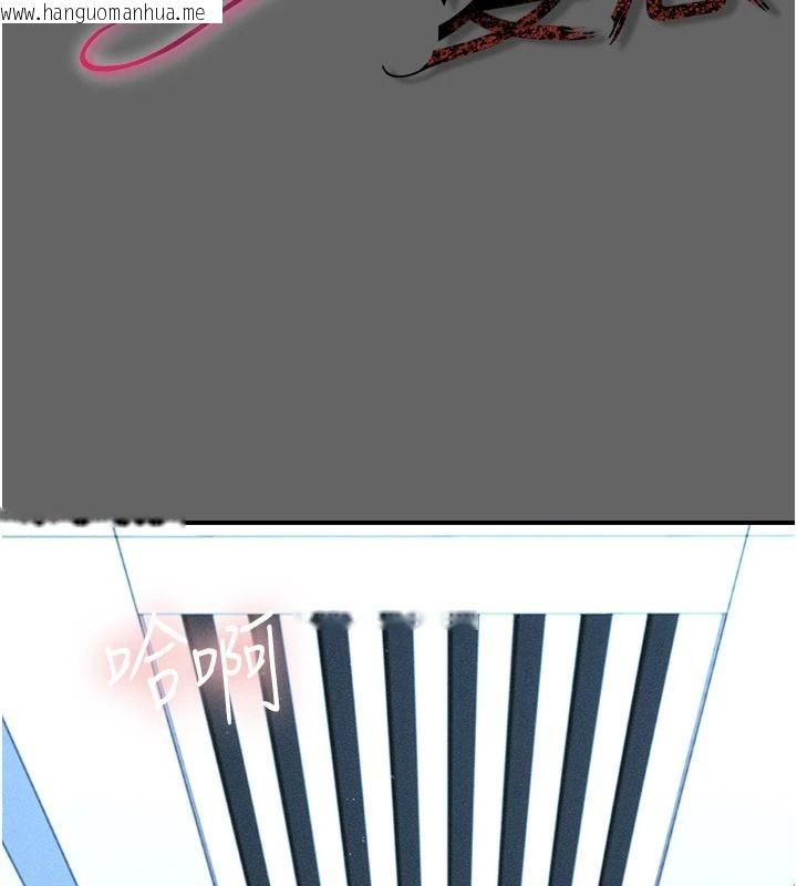 韩国漫画伪纯爱变态韩漫_伪纯爱变态-第14话-电车里的两情相悦在线免费阅读-韩国漫画-第2张图片