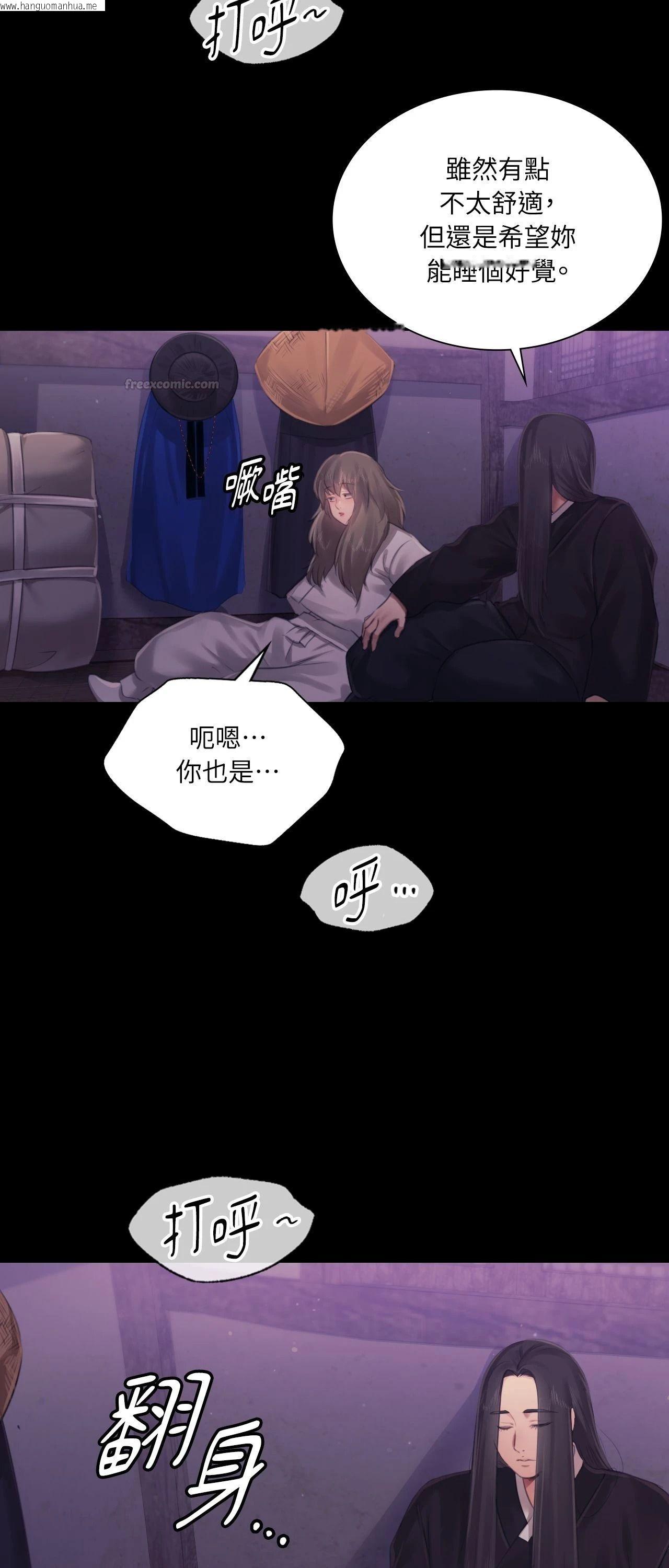 韩国漫画小姐韩漫_小姐-第117话在线免费阅读-韩国漫画-第15张图片