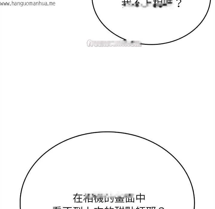韩国漫画不一样的甜点韩漫_不一样的甜点-第11话在线免费阅读-韩国漫画-第180张图片