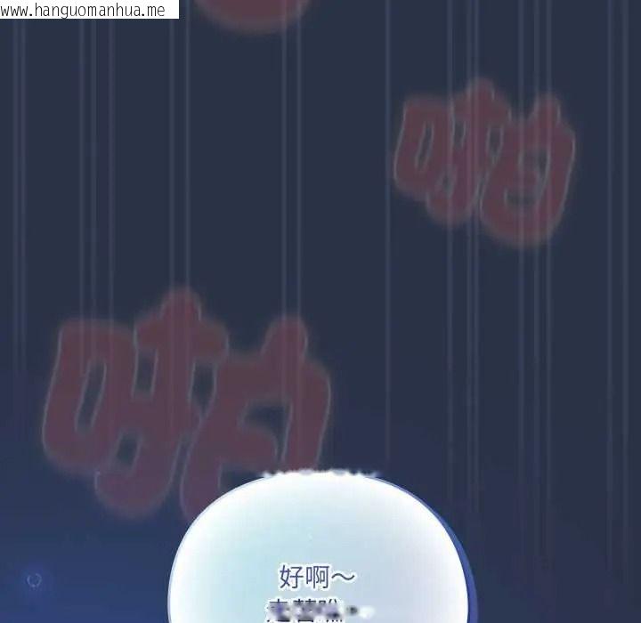 韩国漫画与众不同的兄妹/我家的掌上明珠韩漫_与众不同的兄妹/我家的掌上明珠-第62话在线免费阅读-韩国漫画-第189张图片