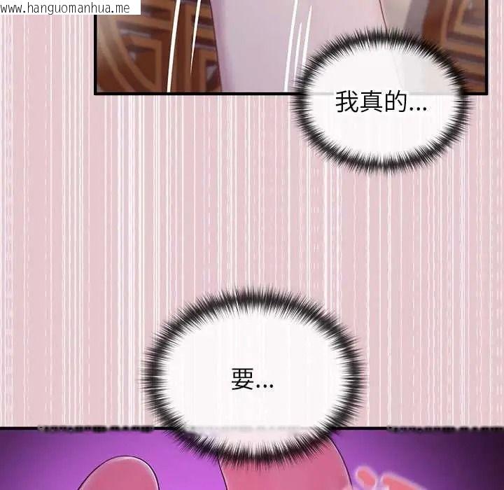 韩国漫画异世界骑士团长韩漫_异世界骑士团长-第82话在线免费阅读-韩国漫画-第108张图片