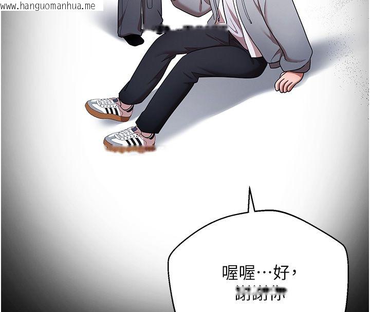 韩国漫画逆转食物链韩漫_逆转食物链-第1话-人生的转捩点在线免费阅读-韩国漫画-第154张图片
