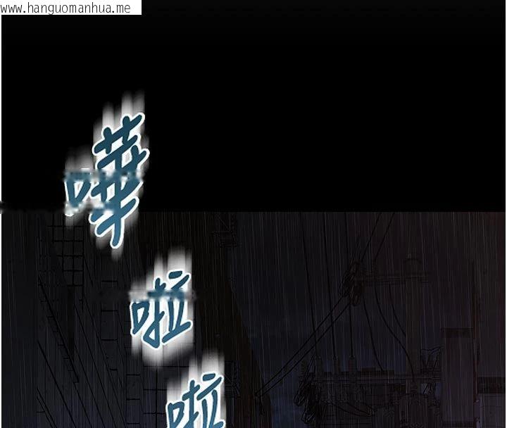 韩国漫画衣冠禽兽韩漫_衣冠禽兽-第9话-学妹的下体按摩在线免费阅读-韩国漫画-第27张图片