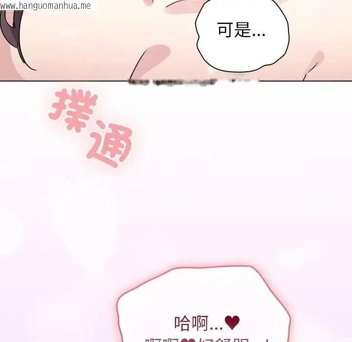韩国漫画配角的生存任务韩漫_配角的生存任务-第78话在线免费阅读-韩国漫画-第72张图片