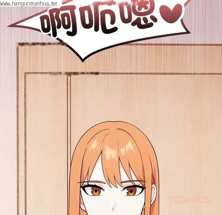 韩国漫画大学女生宿舍的秘密韩漫_大学女生宿舍的秘密-第33话在线免费阅读-韩国漫画-第62张图片