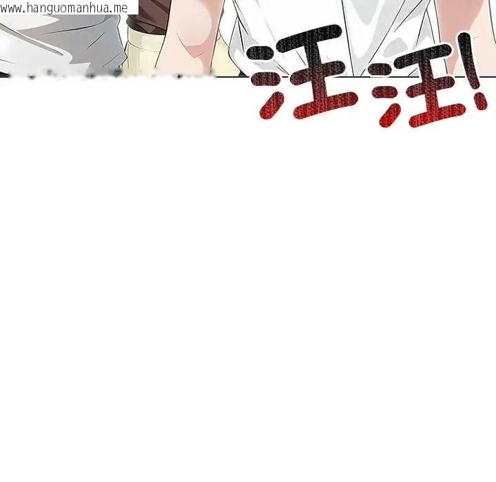 韩国漫画世界末日韩漫_世界末日-第8话在线免费阅读-韩国漫画-第43张图片