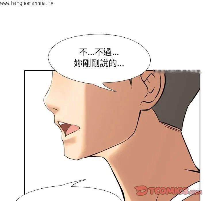 韩国漫画公寓生存游戏韩漫_公寓生存游戏-第9话在线免费阅读-韩国漫画-第57张图片