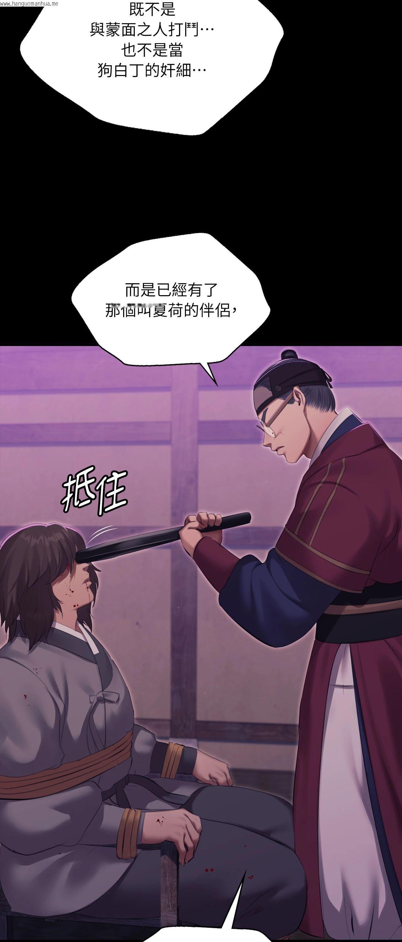 韩国漫画小姐韩漫_小姐-第169话在线免费阅读-韩国漫画-第25张图片