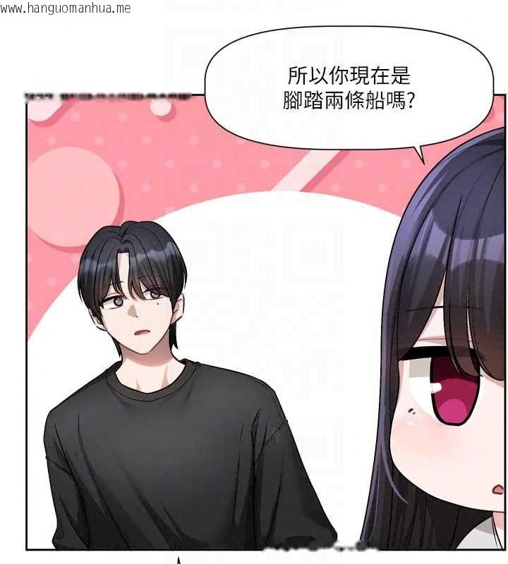 韩国漫画恋爱版本更新中韩漫_恋爱版本更新中-第22话-你比较喜欢用嘴巴吗?在线免费阅读-韩国漫画-第76张图片