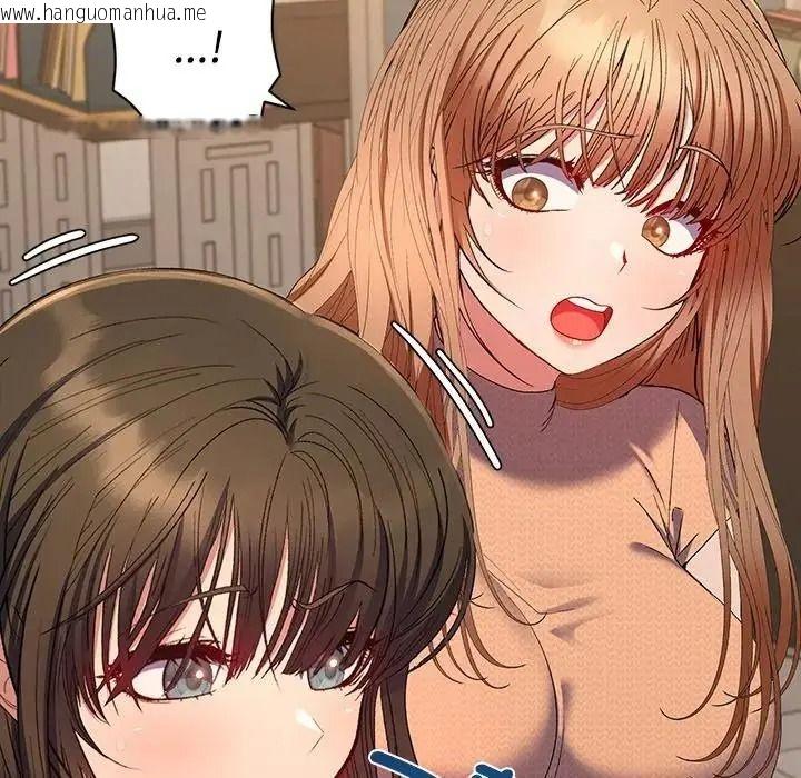 韩国漫画她们教会我的事/全员交往中韩漫_她们教会我的事/全员交往中-第46话在线免费阅读-韩国漫画-第156张图片