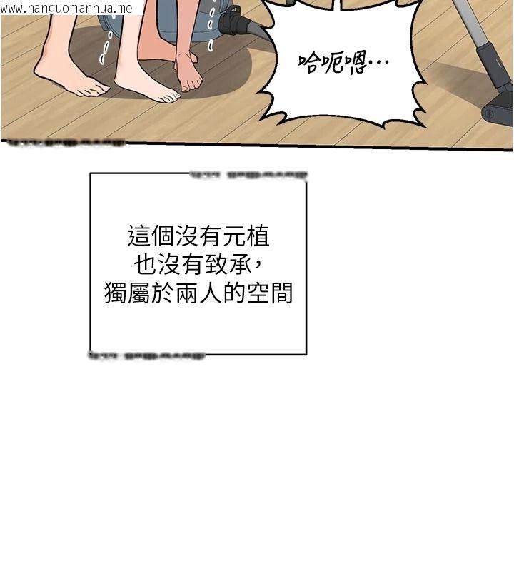 韩国漫画熟女交换计划韩漫_熟女交换计划-第85话-激战到力竭为止在线免费阅读-韩国漫画-第74张图片