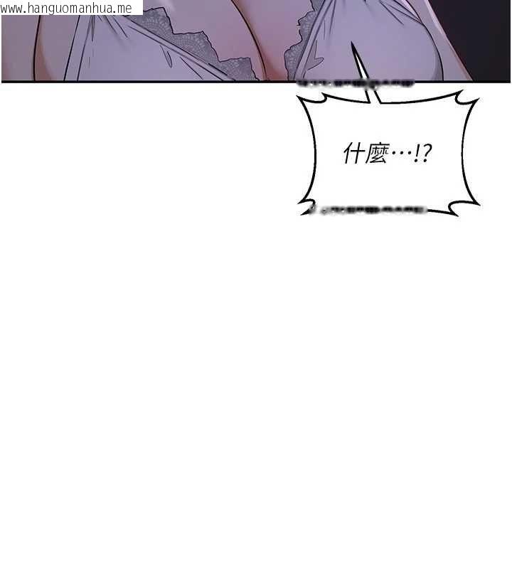 韩国漫画熟女交换计划韩漫_熟女交换计划-第82话-妳老公会听到的，阿姨在线免费阅读-韩国漫画-第53张图片