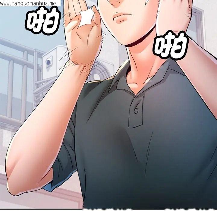 韩国漫画可以爱你吗/似曾相识的她韩漫_可以爱你吗/似曾相识的她-第117话在线免费阅读-韩国漫画-第56张图片