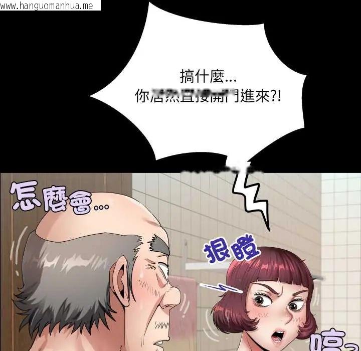 韩国漫画房间里的心跳/有她的小套房韩漫_房间里的心跳/有她的小套房-第46话在线免费阅读-韩国漫画-第18张图片