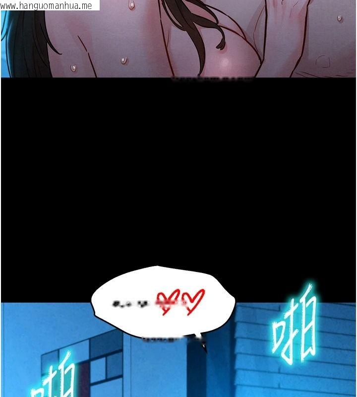 韩国漫画她们的最爱.ZIP韩漫_她们的最爱.ZIP-第19话-补偿二号砲友在线免费阅读-韩国漫画-第71张图片