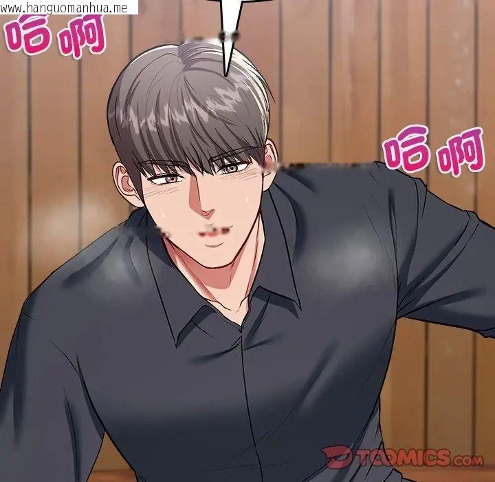 韩国漫画不一样的甜点韩漫_不一样的甜点-第13话在线免费阅读-韩国漫画-第188张图片