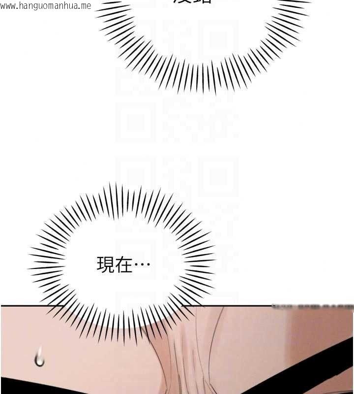 韩国漫画暴君会长的娇媳们韩漫_暴君会长的娇媳们-第52话-老婆被其他男人征服…在线免费阅读-韩国漫画-第69张图片