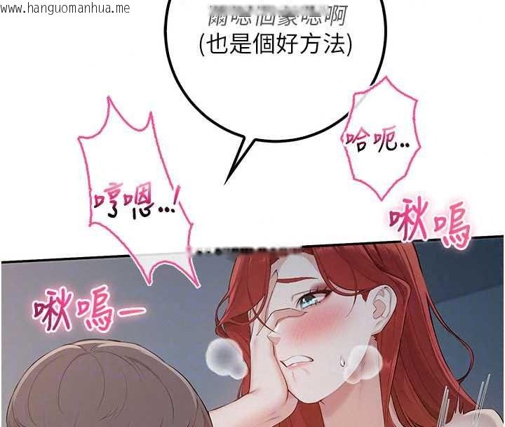 韩国漫画校园成人礼韩漫_校园成人礼-第51话-荣登爱爱课模范生在线免费阅读-韩国漫画-第59张图片