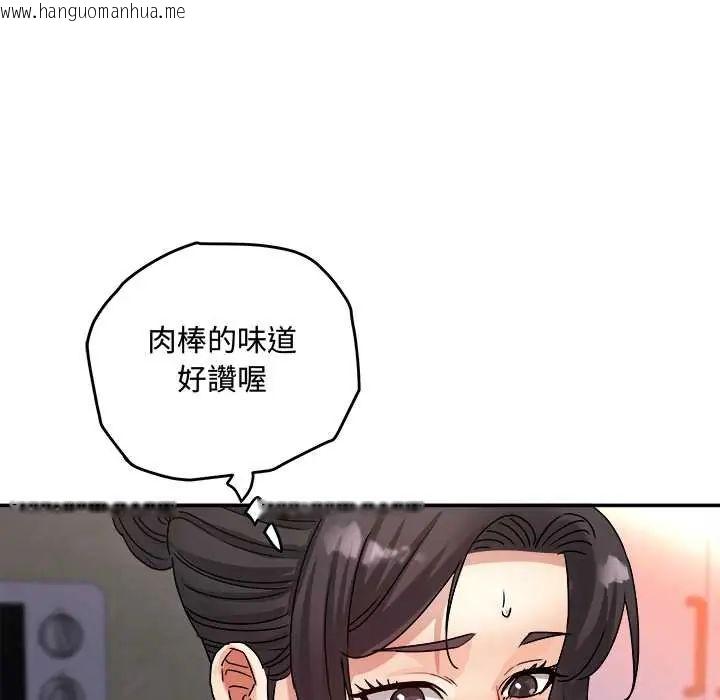 韩国漫画小吃摊的火辣老板娘韩漫_小吃摊的火辣老板娘-第16话在线免费阅读-韩国漫画-第134张图片
